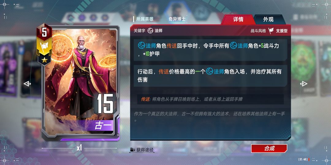 动态图片 5