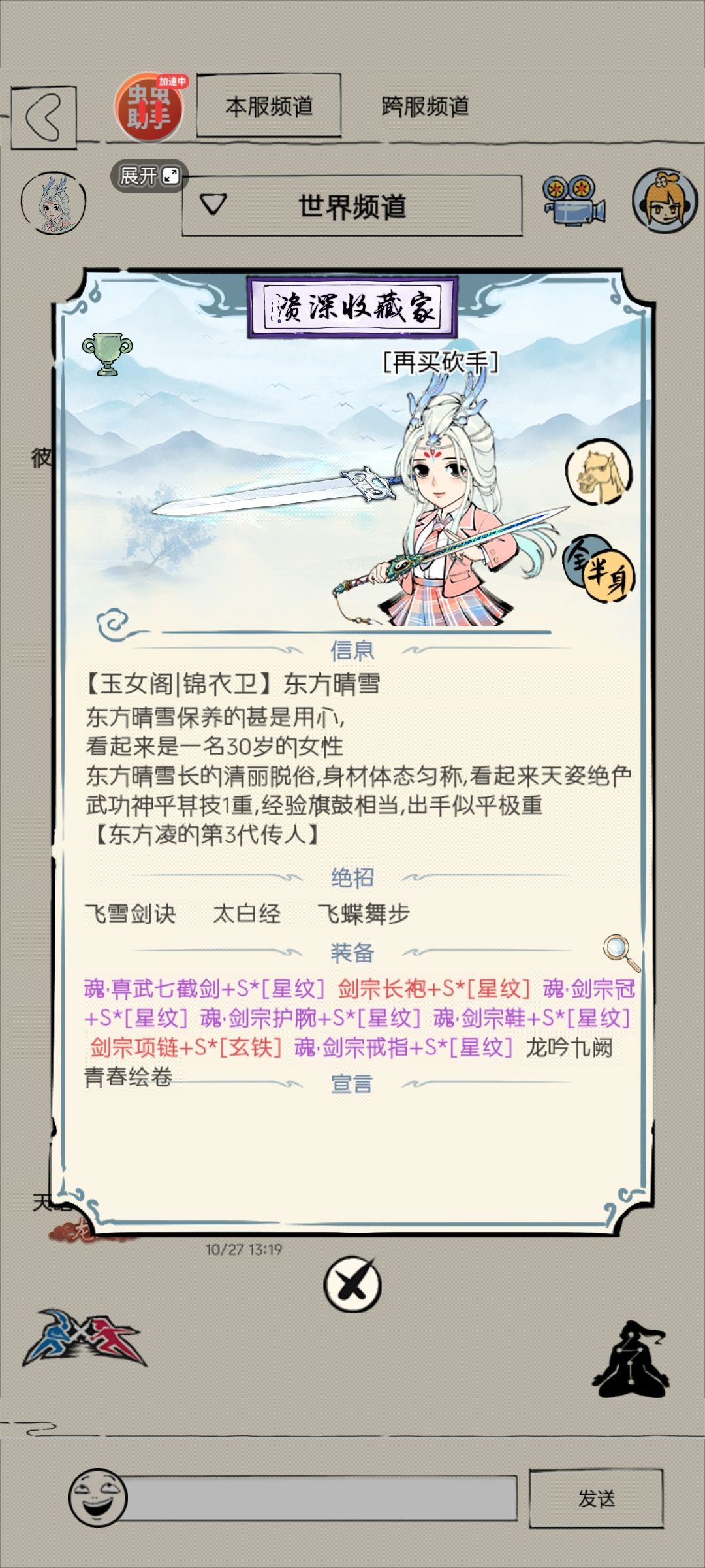 新副本组队 2