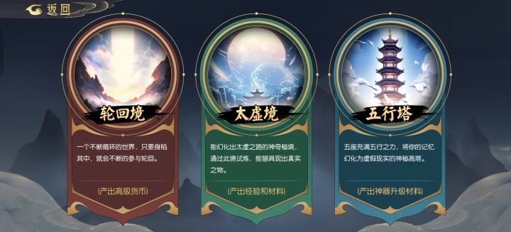 太肝了截图