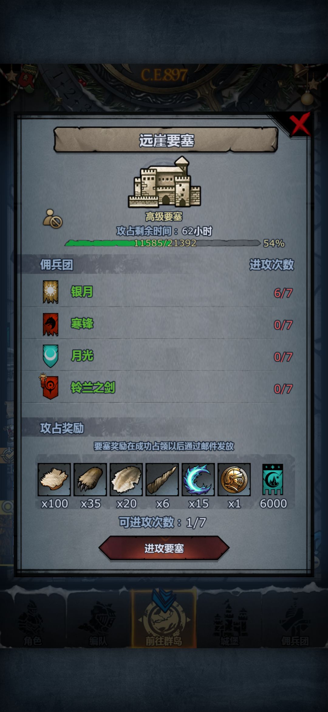 萌新求助远岸 1