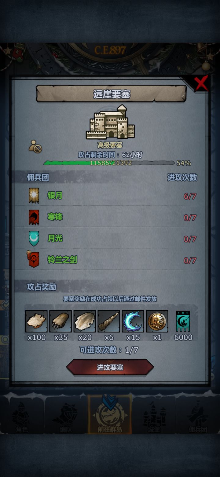 萌新求助远岸截图