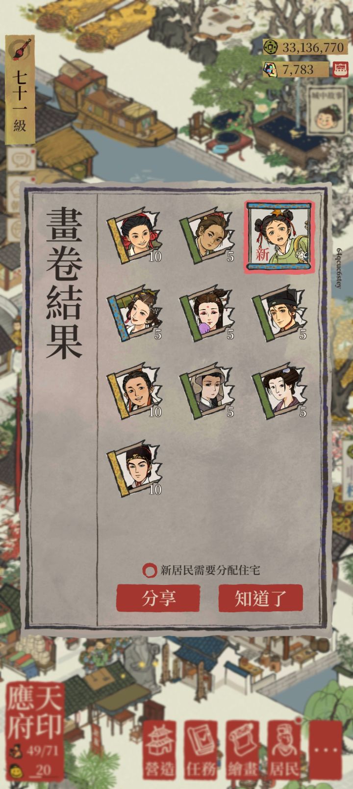 我超威，出货给我出好的呀[表情_豹哭][表情_豹哭][表情_豹哭]截图