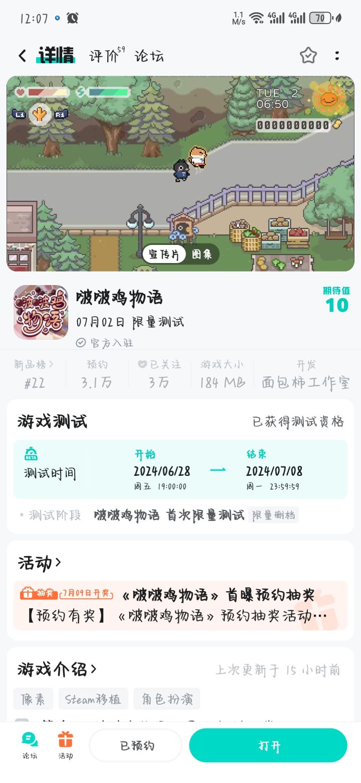 555,操作不太习惯截图