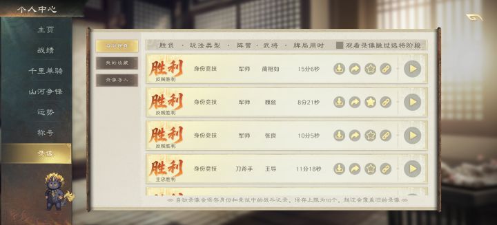 明刀暗箭身份场截图