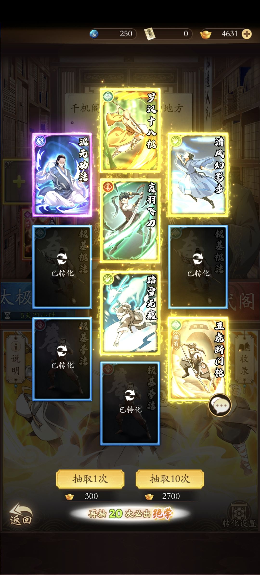 吸吸欧气 1