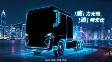 全新车辆 爆料来袭