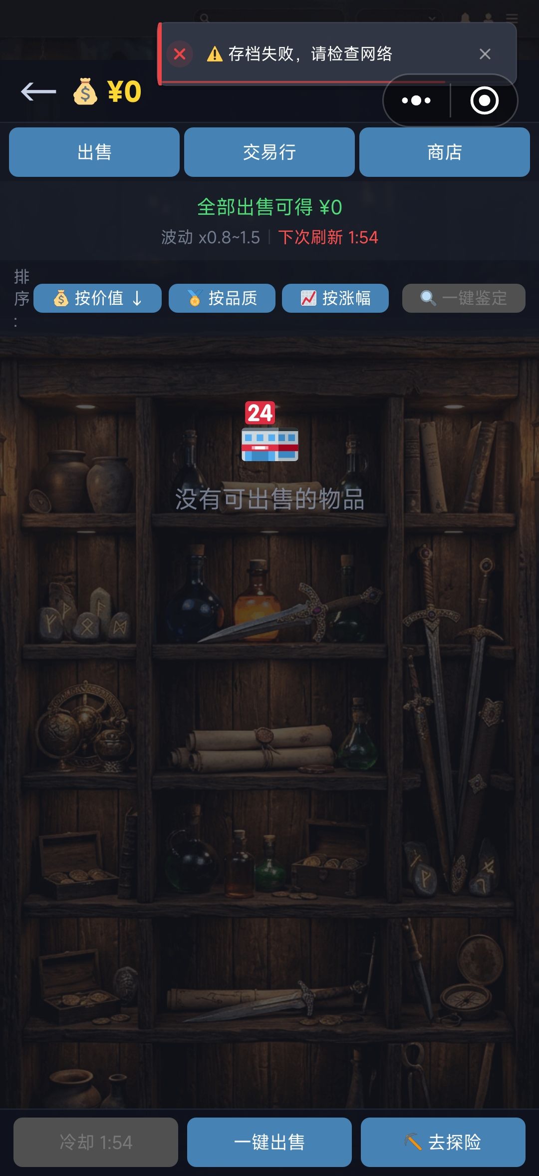 我的网也没问题啊。 2