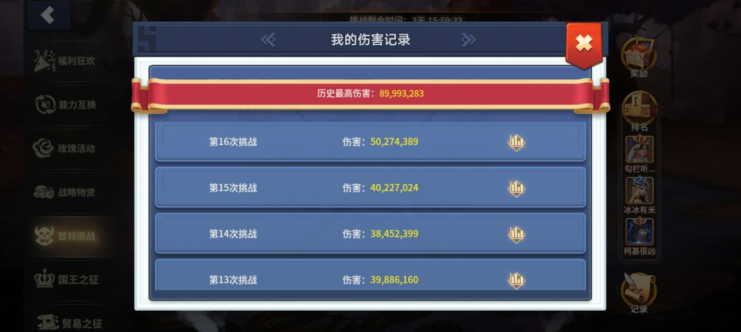 更新后贞德小兵打boss,伤害变低 1