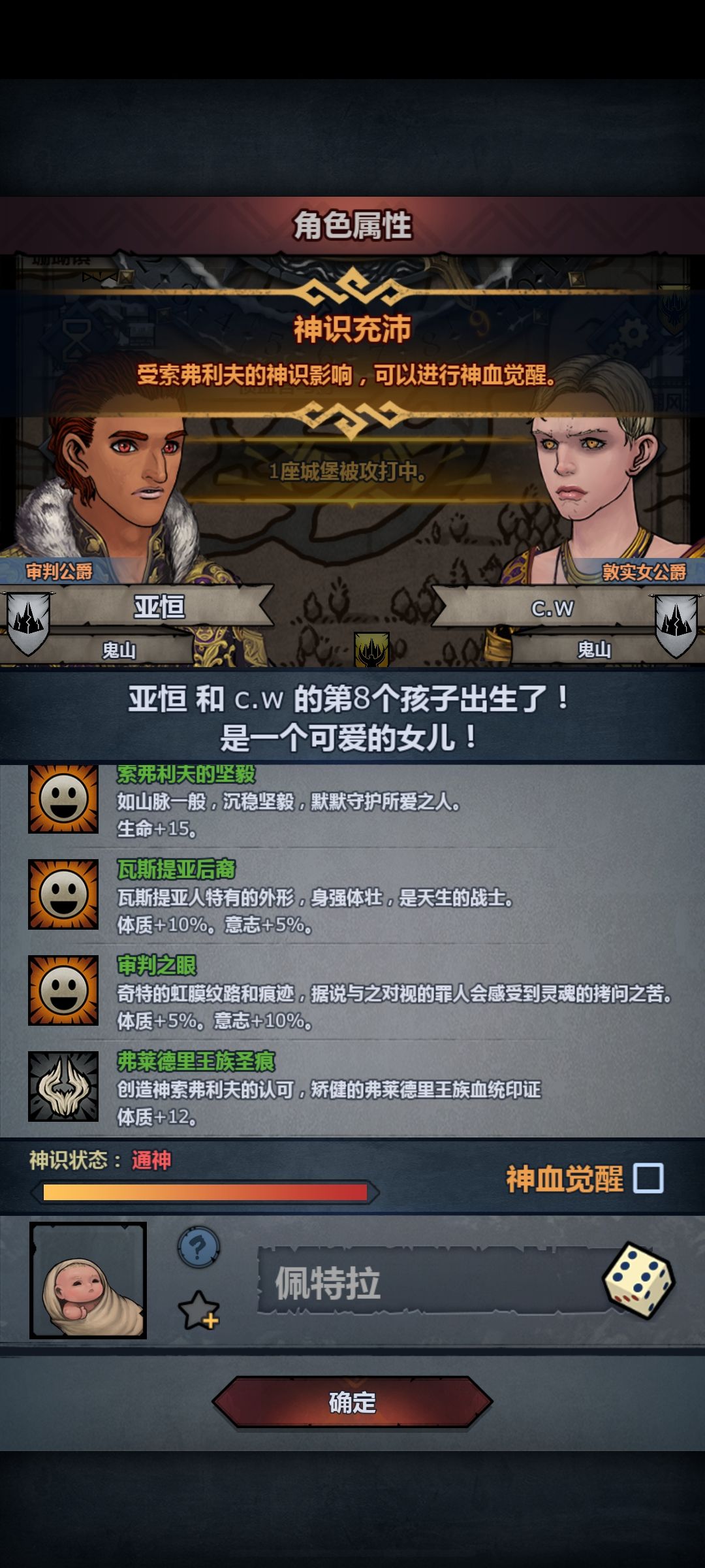 能用吗 2