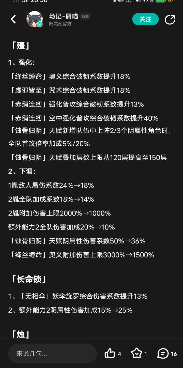 不是一上线天塌了😨😨😨截图