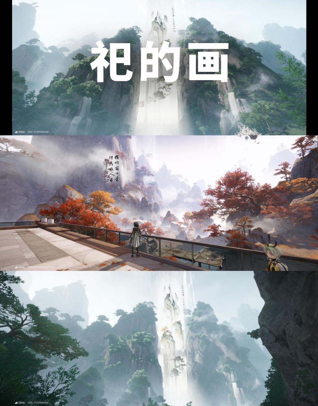 丹青渡 6