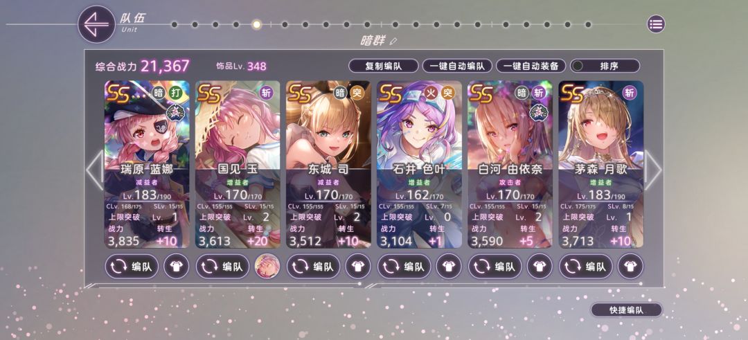 燃尽了,牢暗 2
