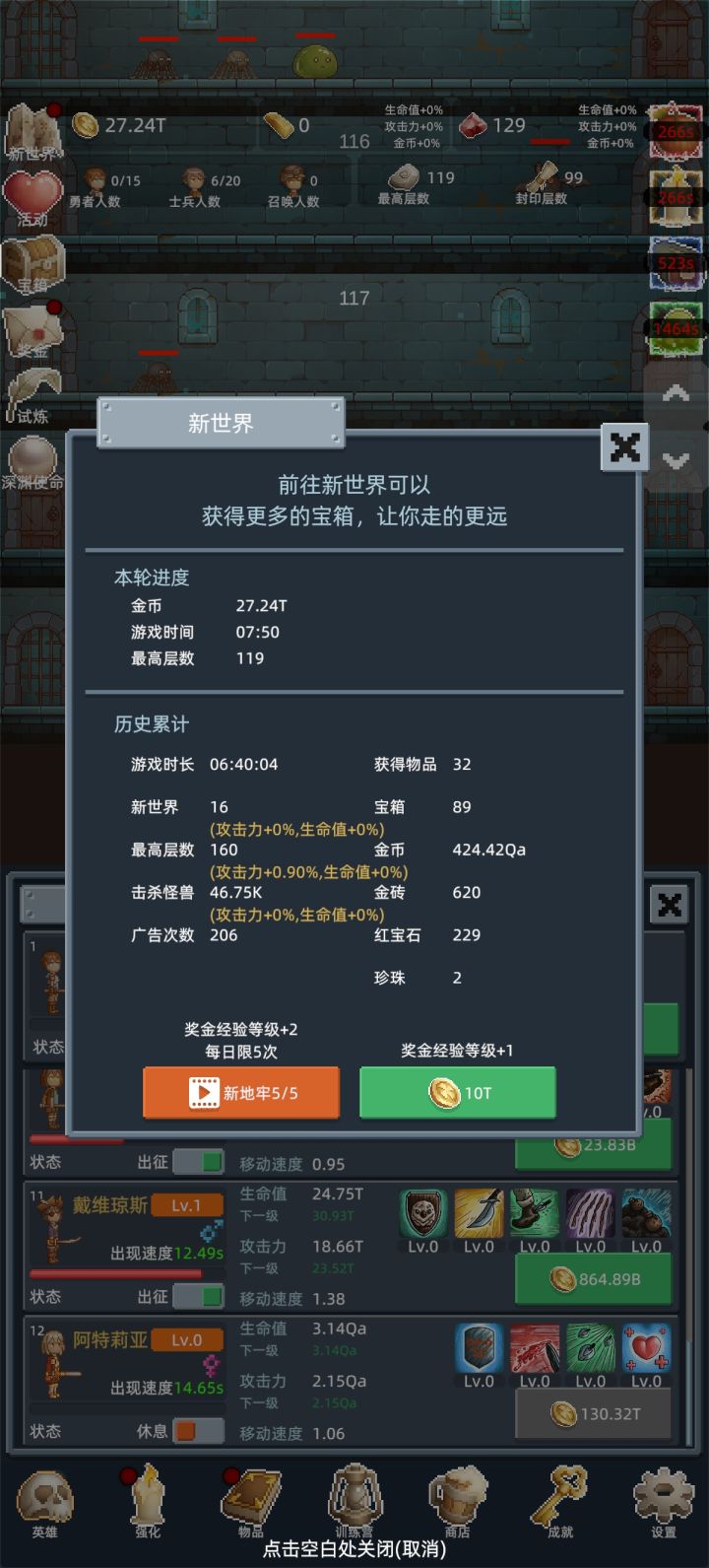 好玩爱玩截图