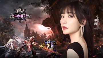 柳岩姐姐代言的奇迹