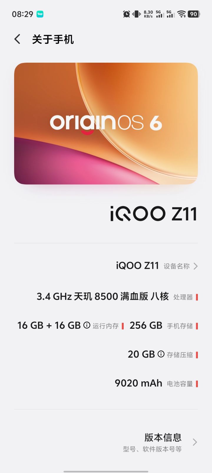 这个可以玩吗截图