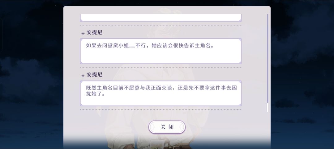 《主角名》 3