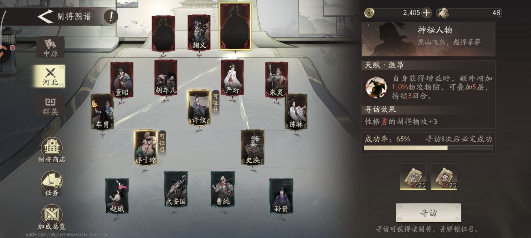 我服气了,成为千分之八 1
