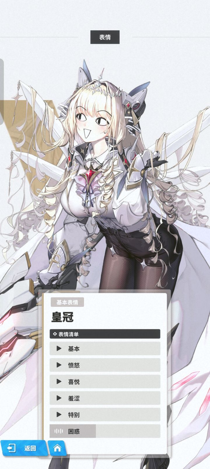 xswl截图