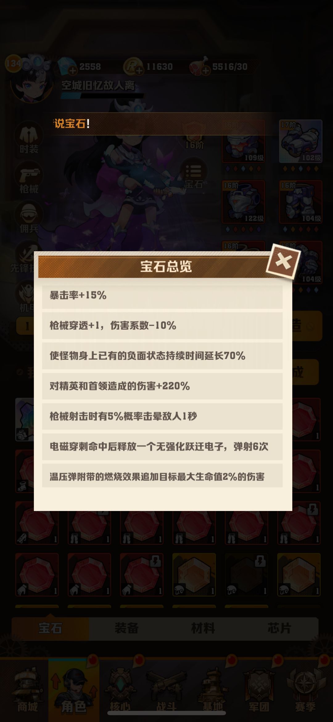 不是吧哥们,这个是人玩的? 3