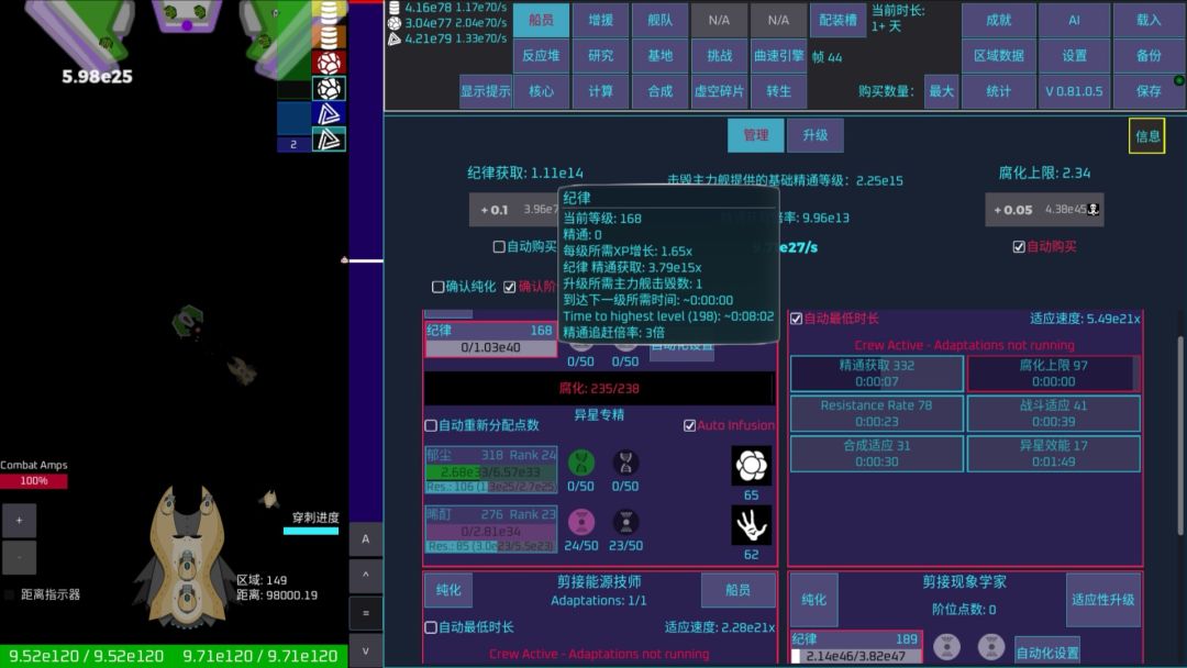 可能熬过两个萌新期了 6