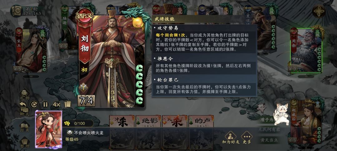 八哥,这人玩游戏负重前行 2