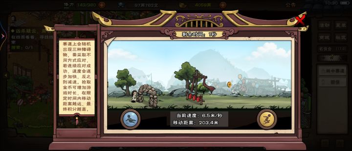 周年庆这活动真扯截图