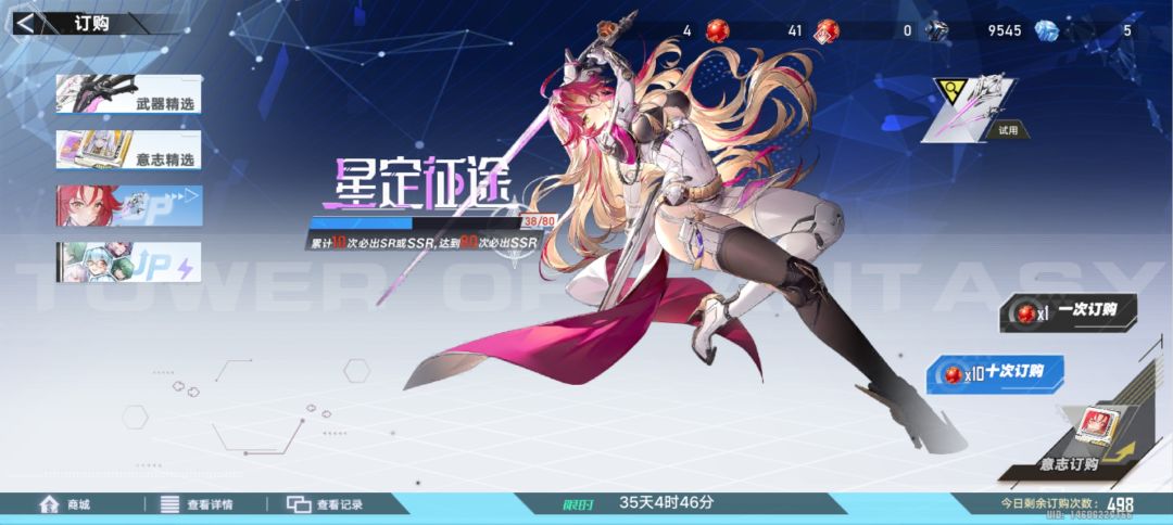 没歪就拿两把武器 1