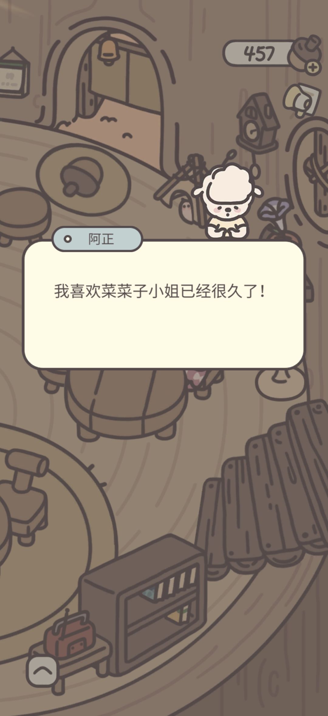 好甜啊! 2