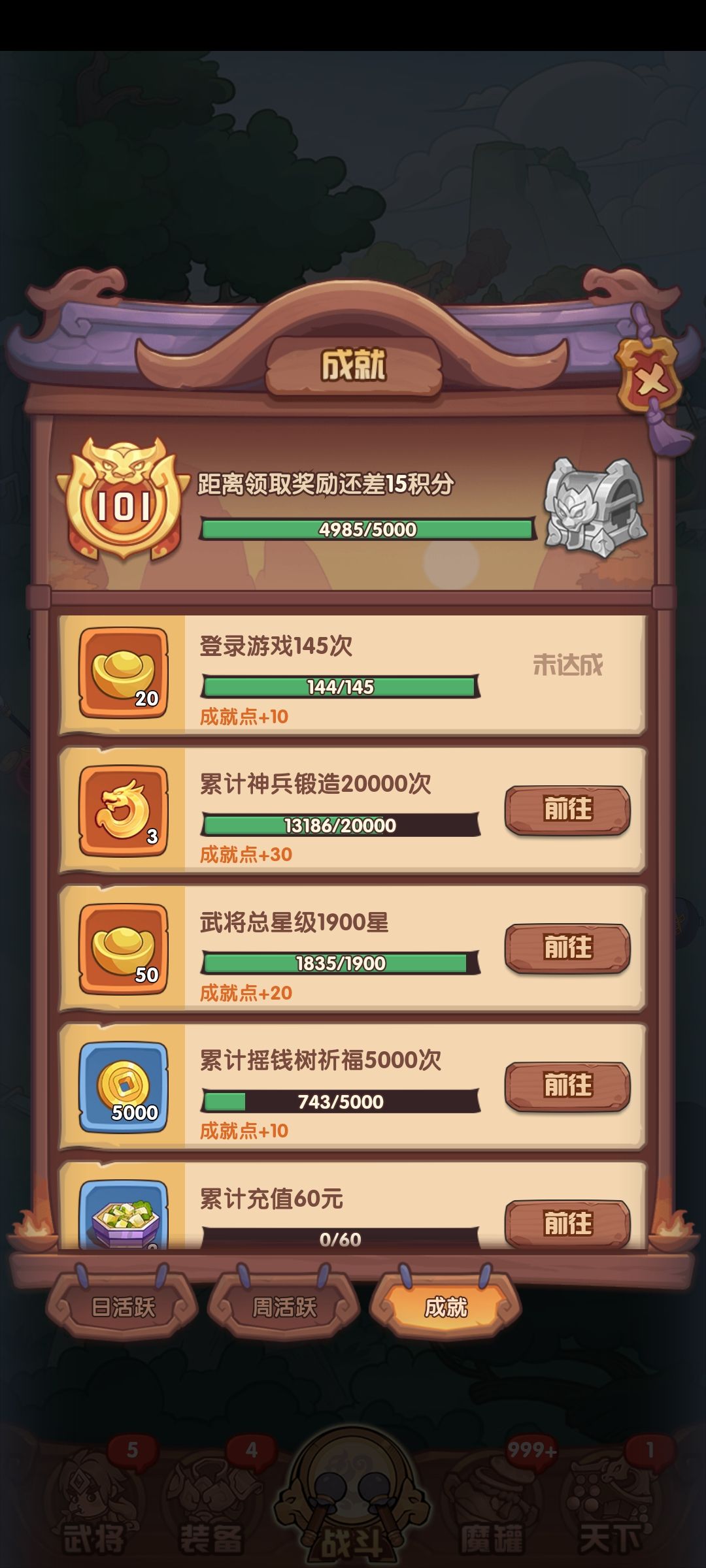 零氪终于破100兆了！！ 3