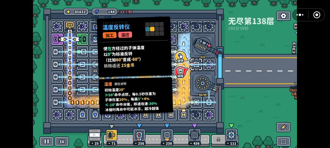 啊,150+层我还没死,我精神扛不住要睡了 6