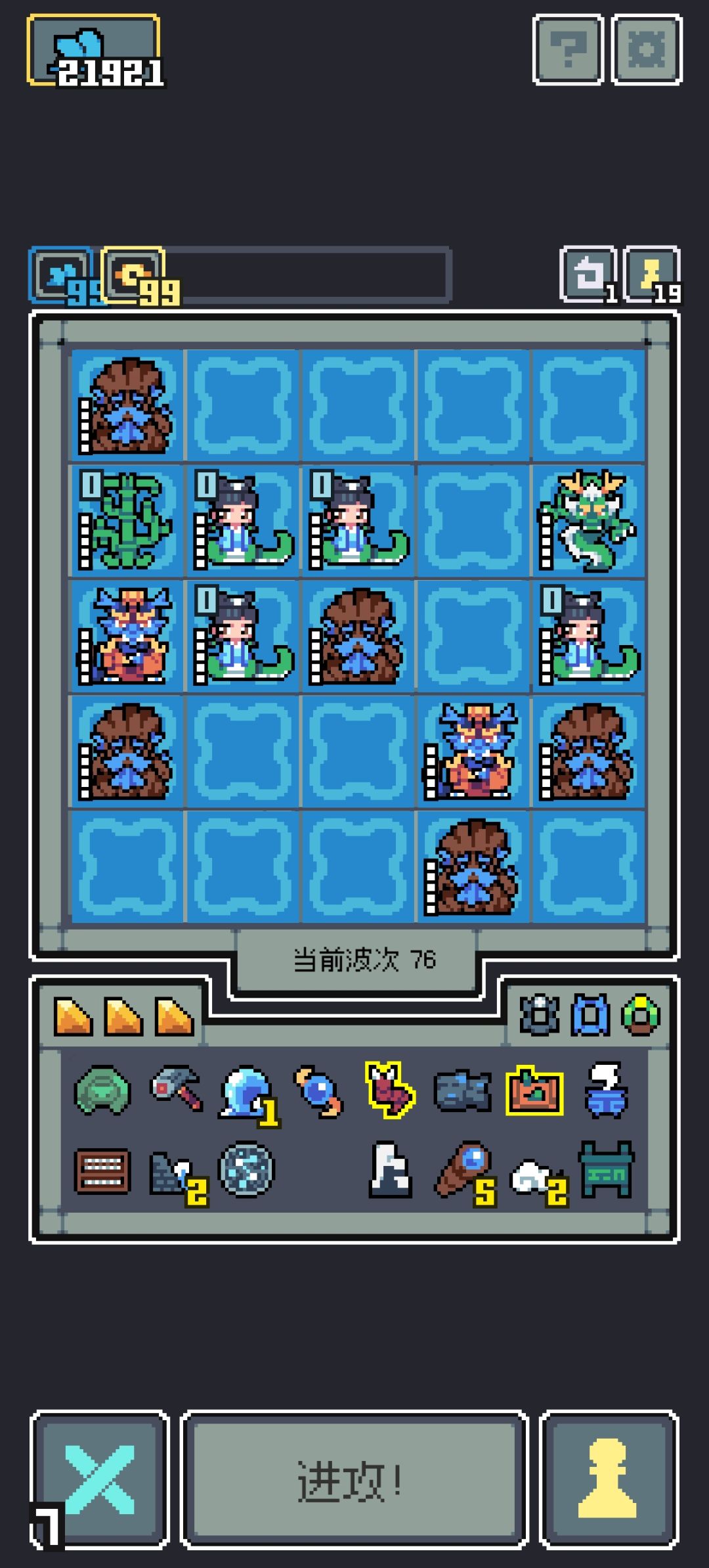 动态图片 3