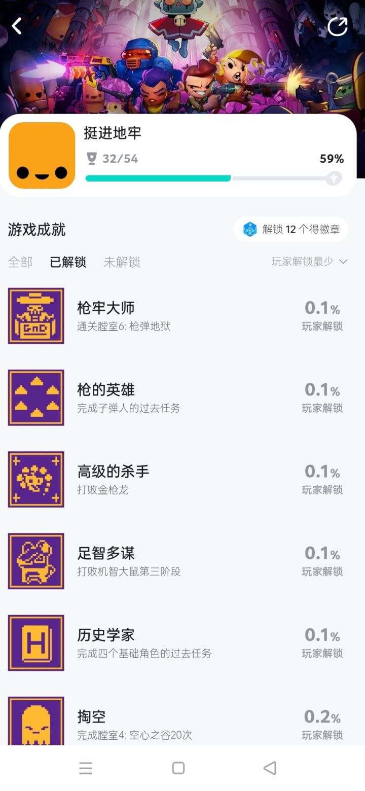 靠着克隆把老鼠和金枪龙一次性通了😁截图