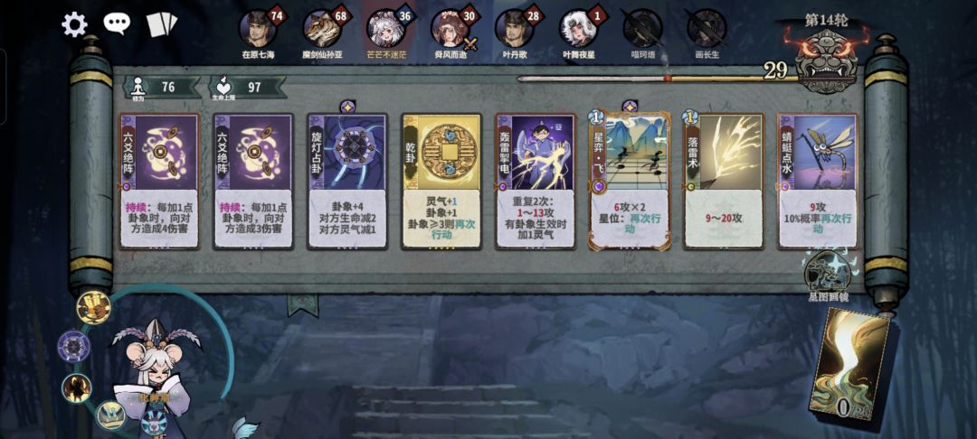 真没rp 1