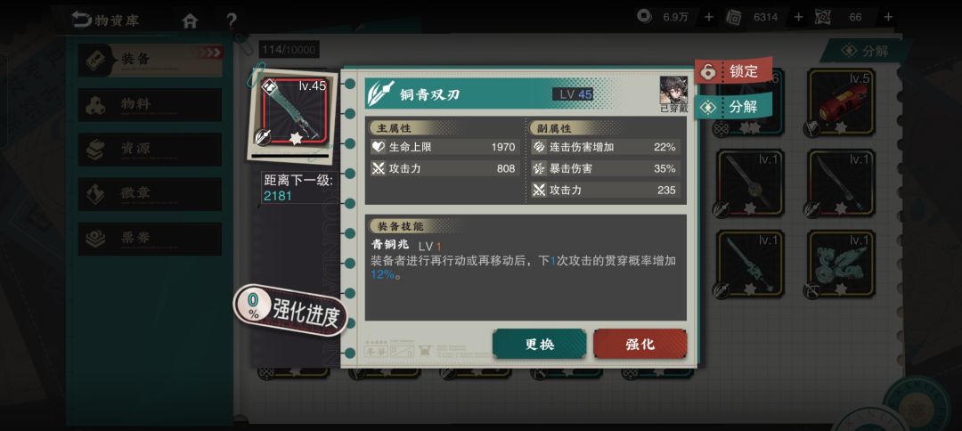新人第三天 3