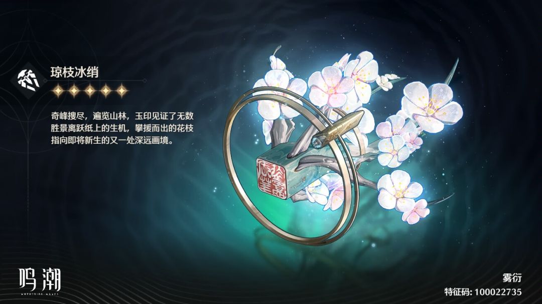 零氪玩家的日常抽卡记录 2