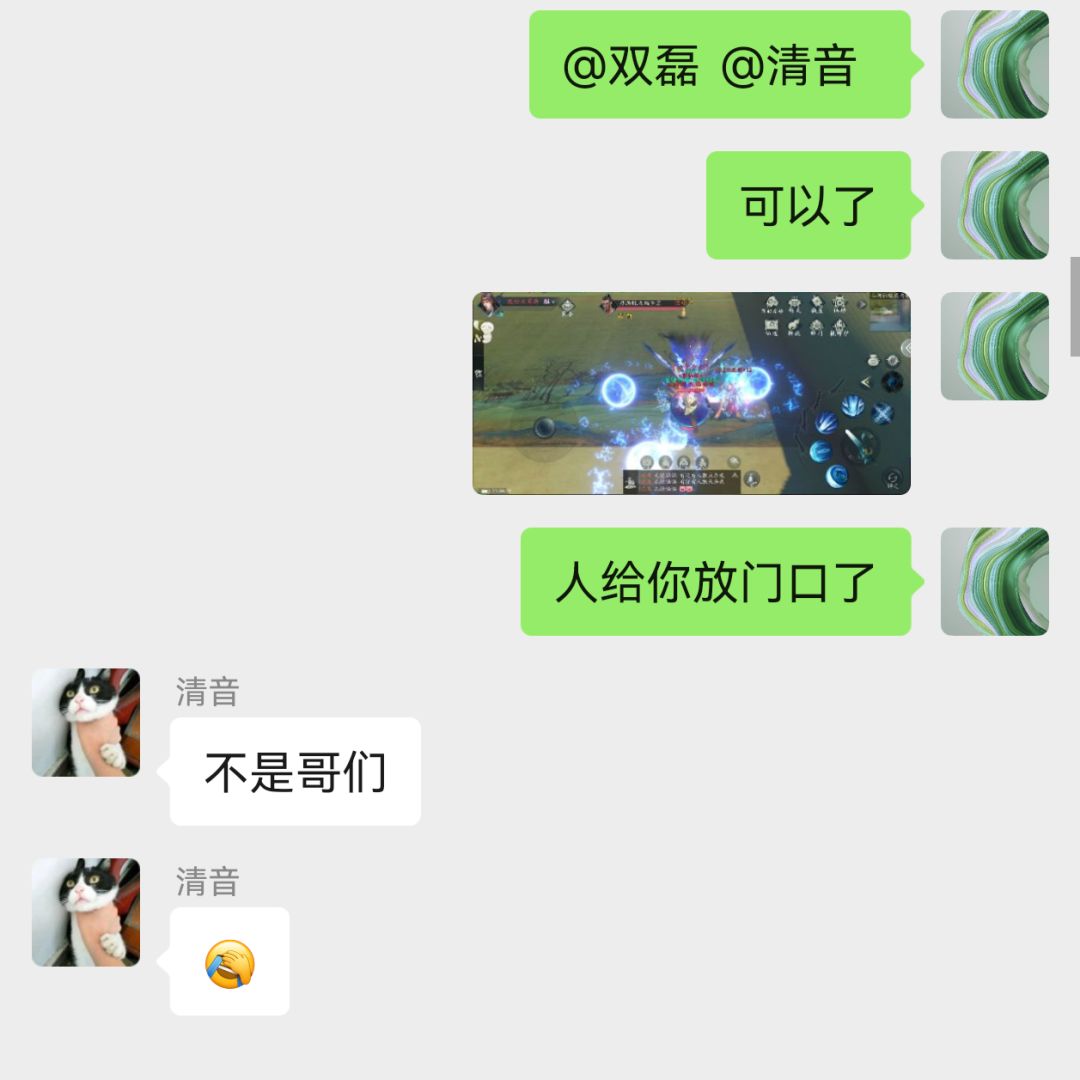 刃老板战斗取消了,我方老祖肚子疼 3
