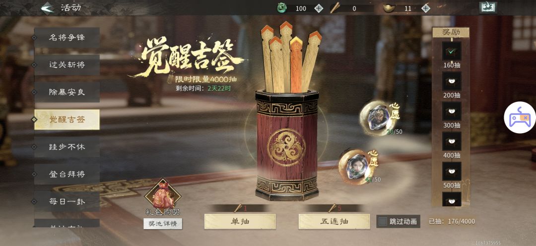 关于三归自由交易为题提供几点建议 1
