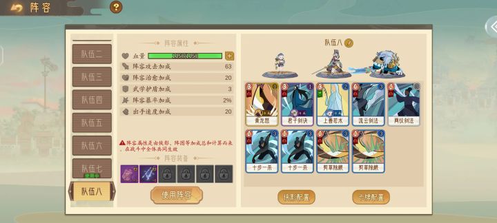 主线任务体验不优化 就马上开氪金活动?截图