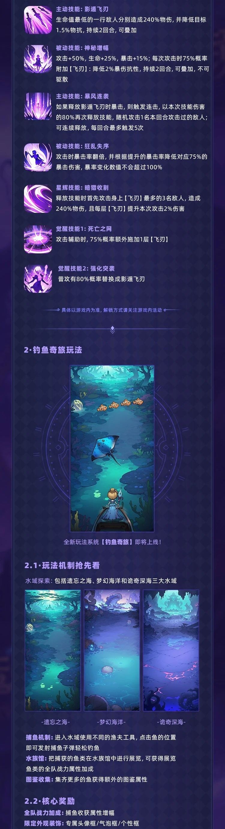开膛酱 新来了 2
