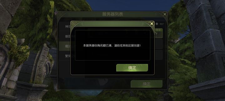 注册过了为什么登录不进去?截图