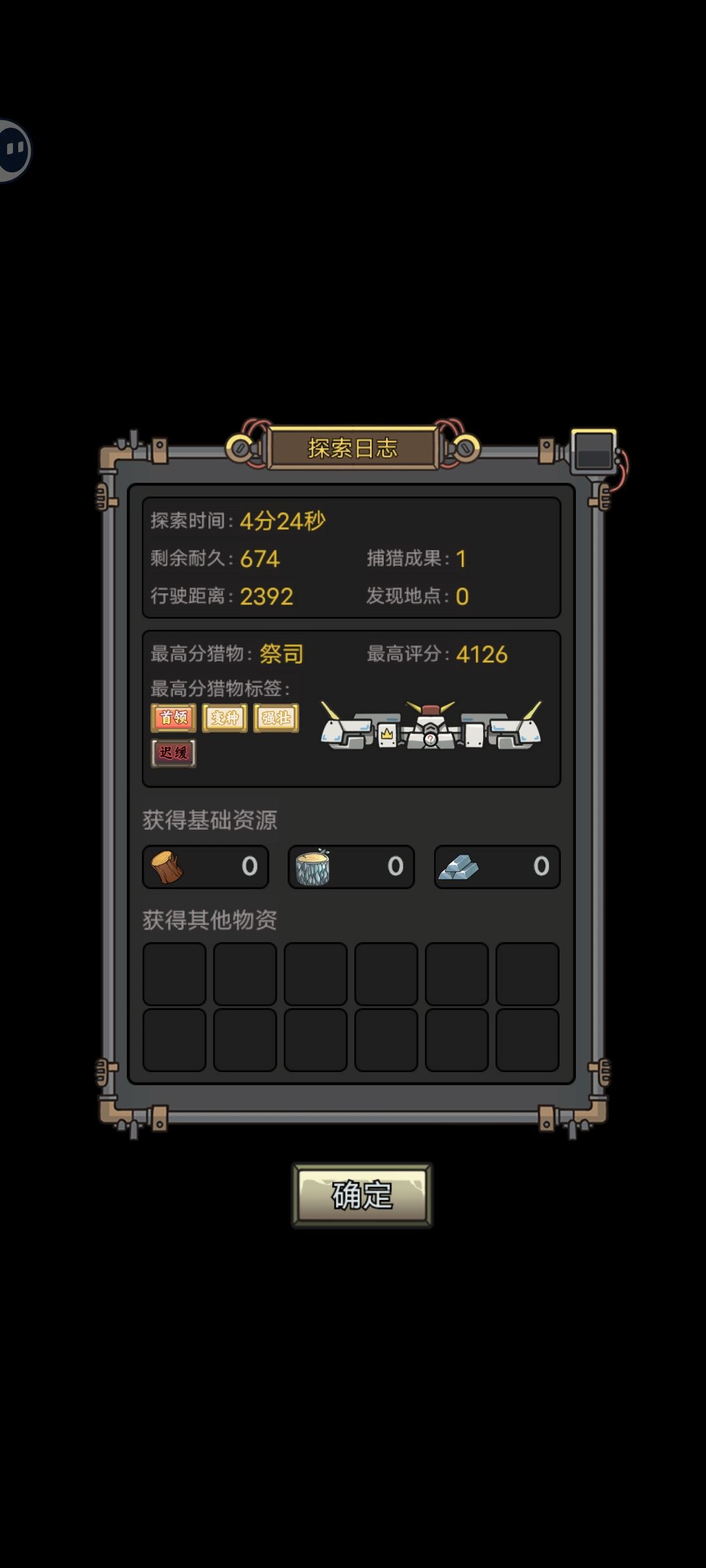 【祭司】让我们说:谢谢命运神像和祭司! 3
