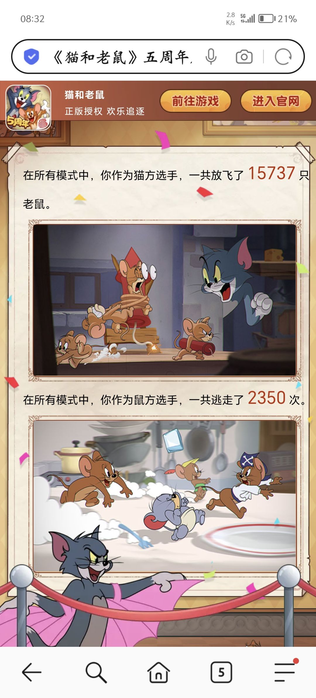 动态图片 7