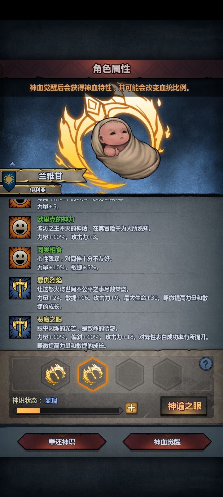 女恶魔复仇 1