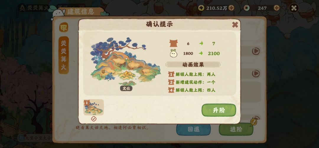 退游了 3