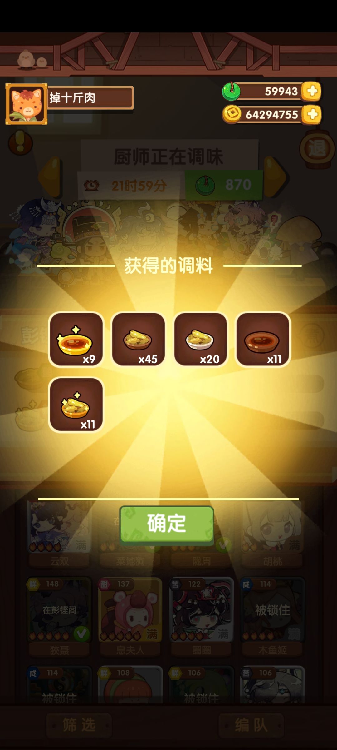 主线任务796 1