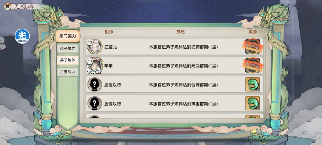 周年服 1