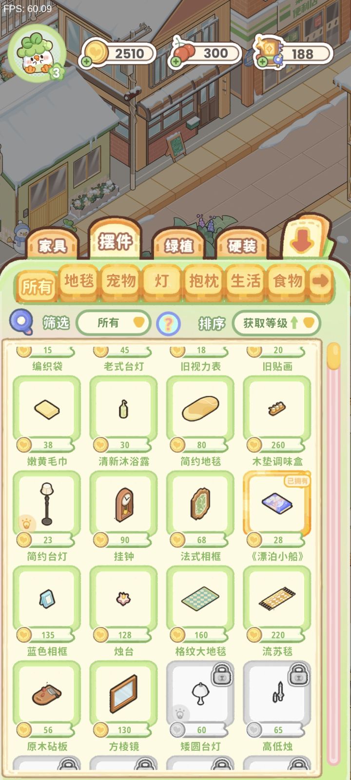 哈喽这个什么情况截图