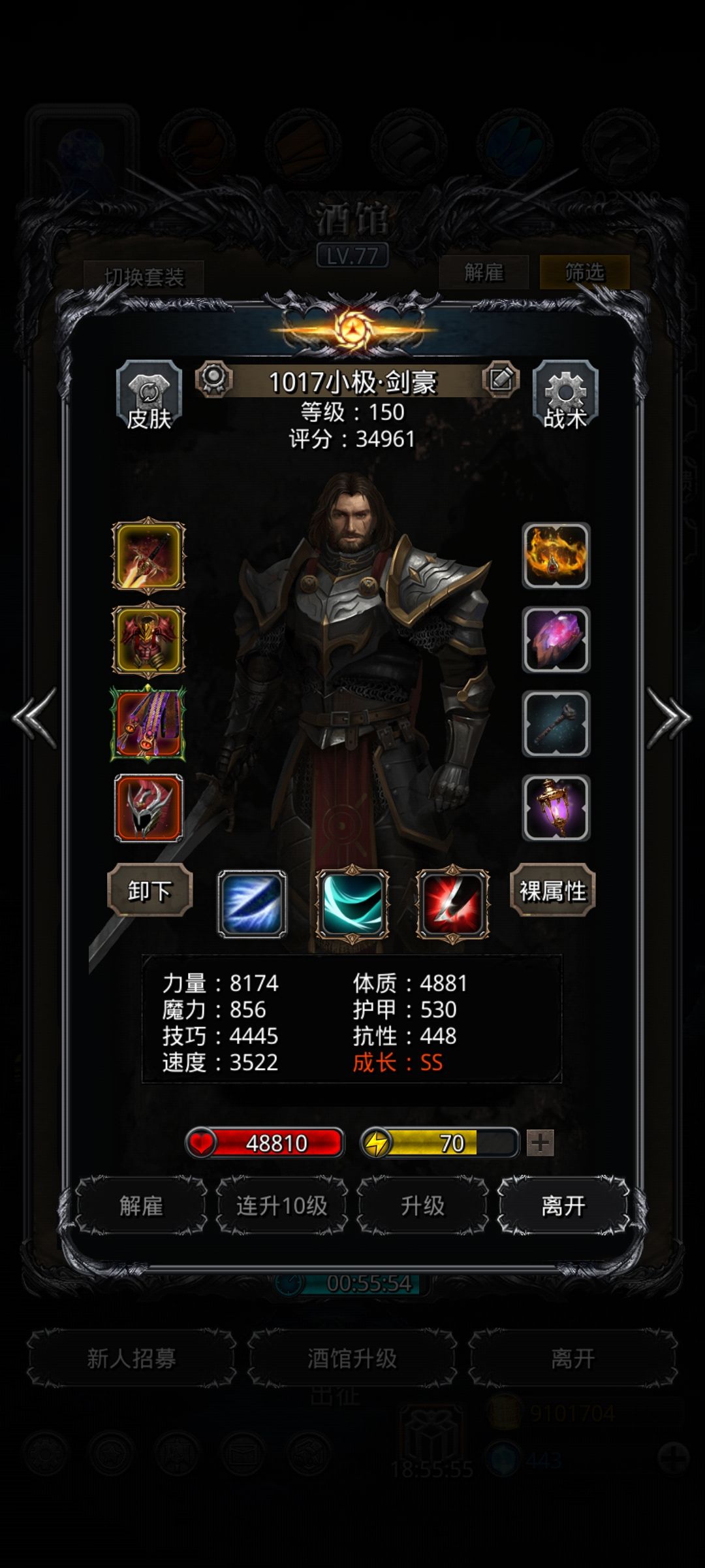 进化先驱风暴,两把过 3