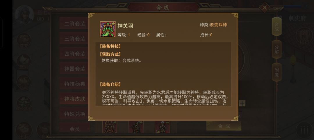 地狱四十周 6