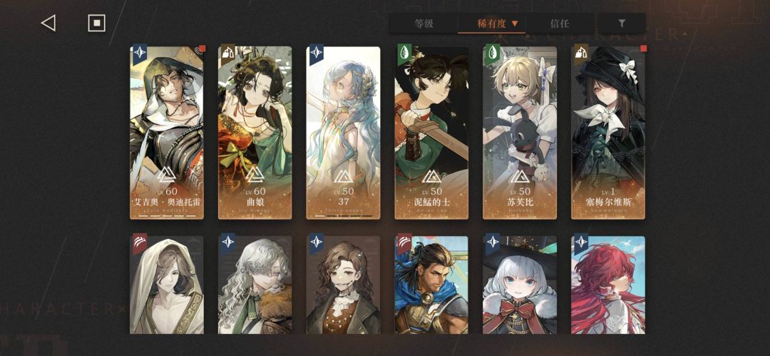 回归,有大佬帮忙规划一下抽卡吗? 1
